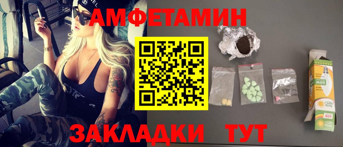 Метамфетамин кристалл  Метамфетамин кристалл  Вход с VPN  Моршанск 
