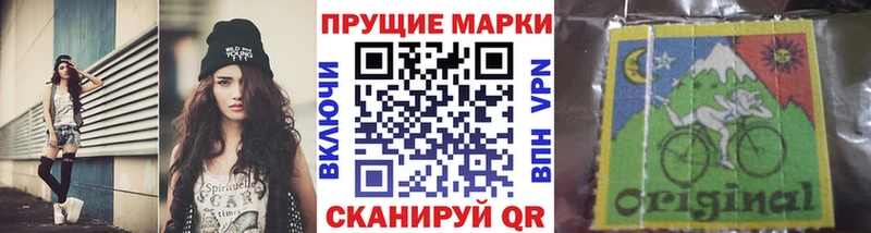 Марки N-bome 1500мкг  Моршанск 