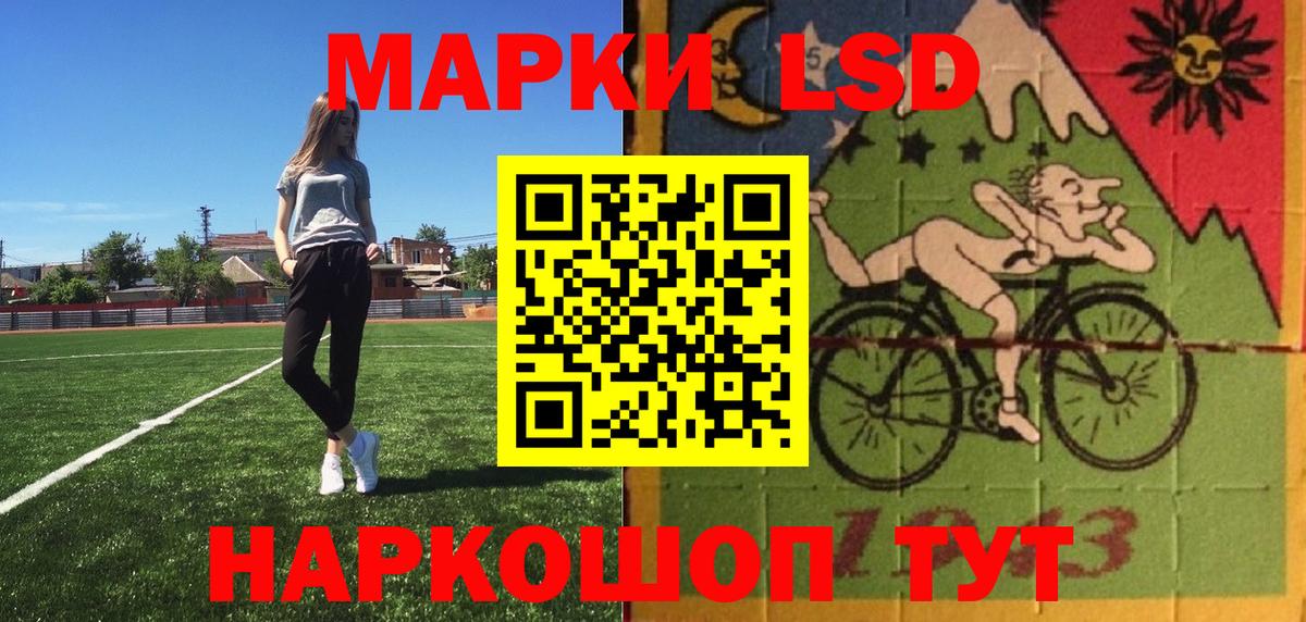 Марки 25I-NBOMe 1,8мг  Вход с VPN  Марки 25I-NBOMe 1,8мг  Моршанск 