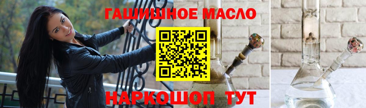 магазин    Моршанск  ТГК жижа 