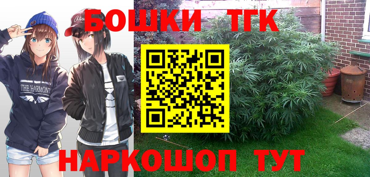 Конопля AK-47  Канабис LSD WEED  Вход с VPN  Шишки марихуана Amnesia  Моршанск  Марихуана ГИДРОПОН 