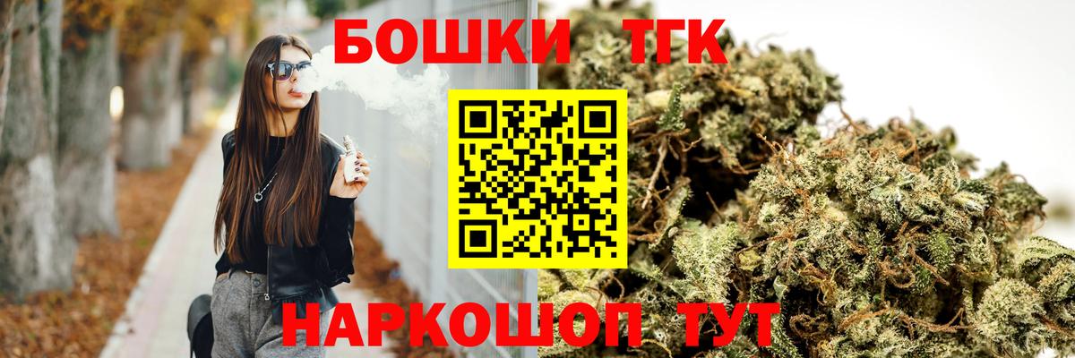 Конопля ГИДРОПОН Моршанск